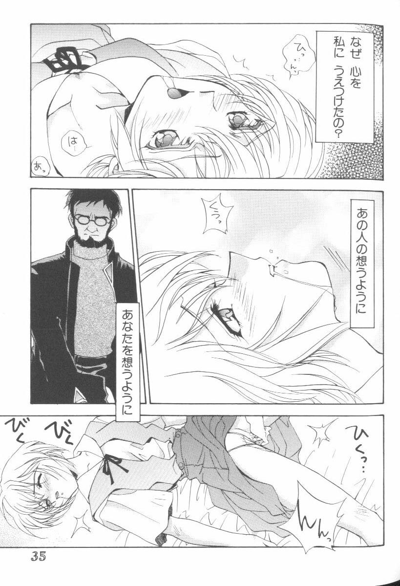 [Anthology] Last Children 1 (Neon Genesis Evangelion) page 34 full