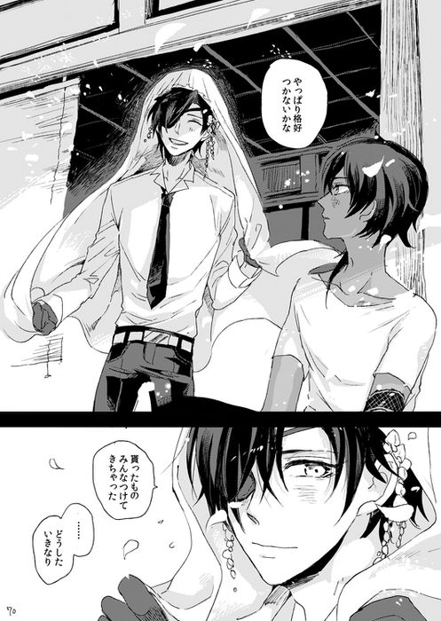 [Self feast (Ayumu)] Life is Beautiful (Touken Ranbu) [Digital] page 72 full