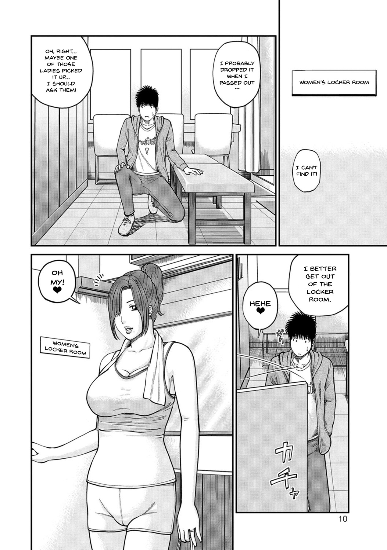 [Kuroki Hidehiko] Momojiri Danchi Mama-san Volley Doukoukai - Mom's Volley Ball | Momojiri District Mature Women's Volleyball Club Ch. 1 [English] {Doujins.com} [Digital] page 8 full