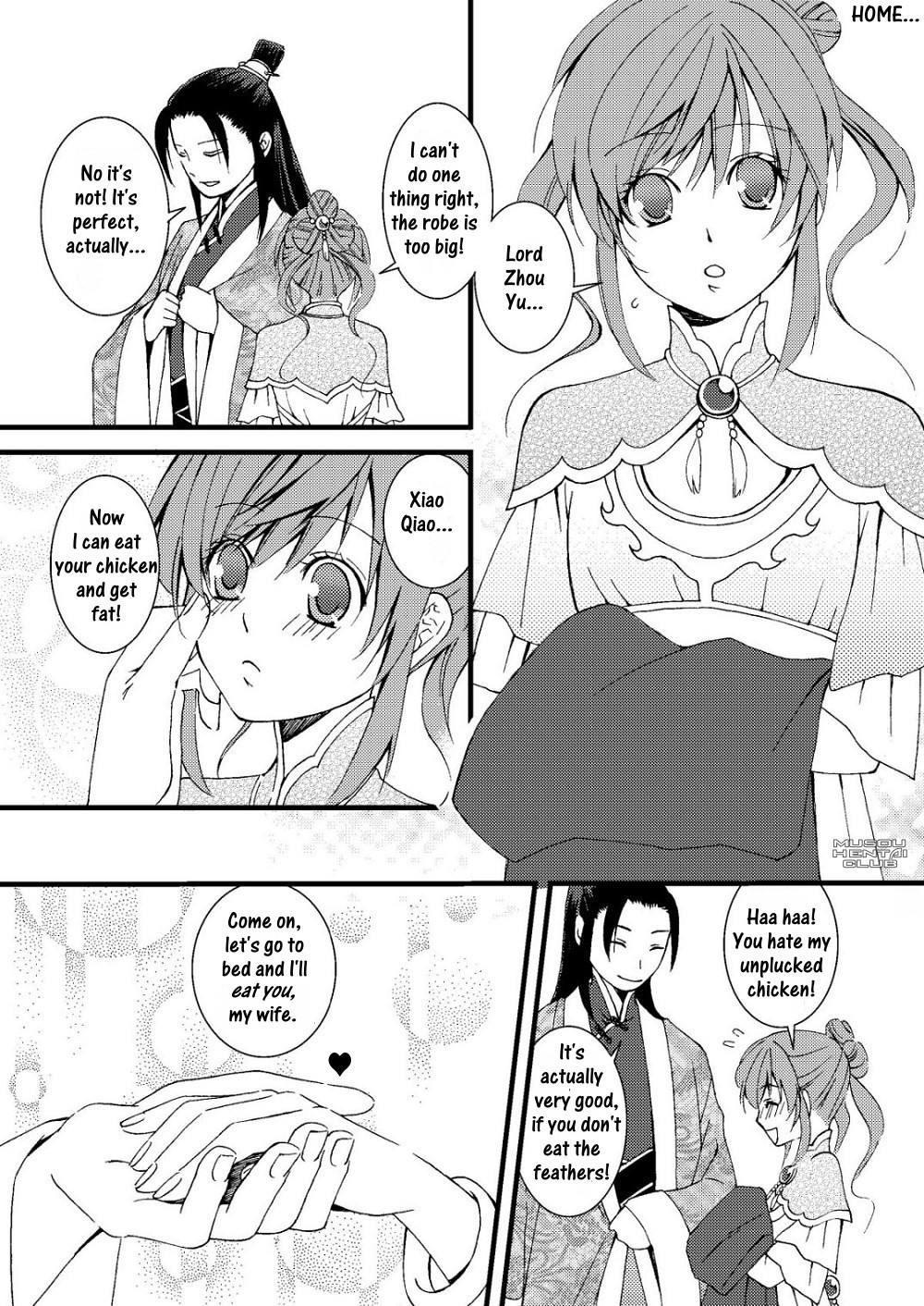 (Kouchi ni wa Tatsu koto Nakare 9) [Gekka (Kakei Asato)] Kochou Ranbu 2 (Dynasty Warriors) [English] page 21 full