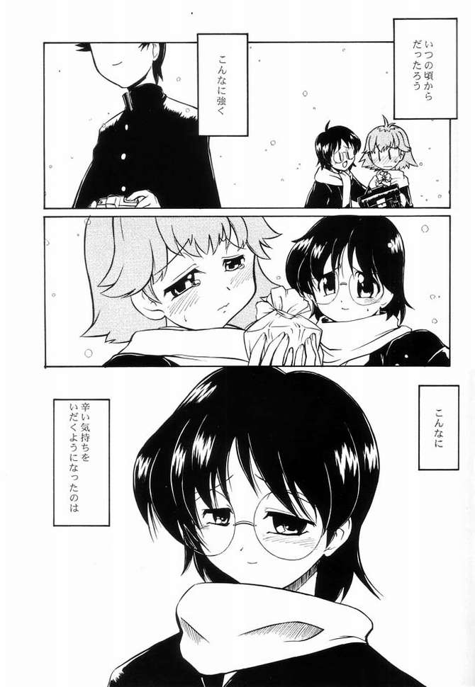 [Yokoshimaya. (Yokoshima Takemaru)] I LOVE YOU X 7 (Seven of Seven) page 2 full