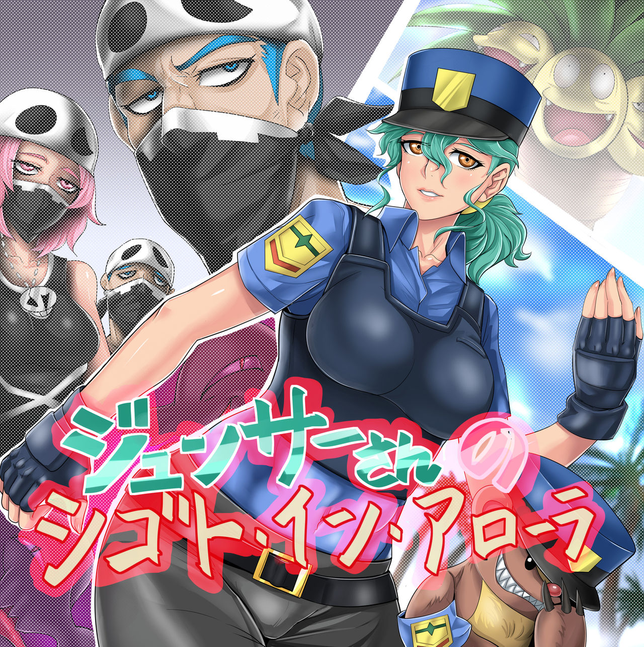 [Yasuaki] Junsar-san no Shigoto in Alola (Pokémon) page 1 full