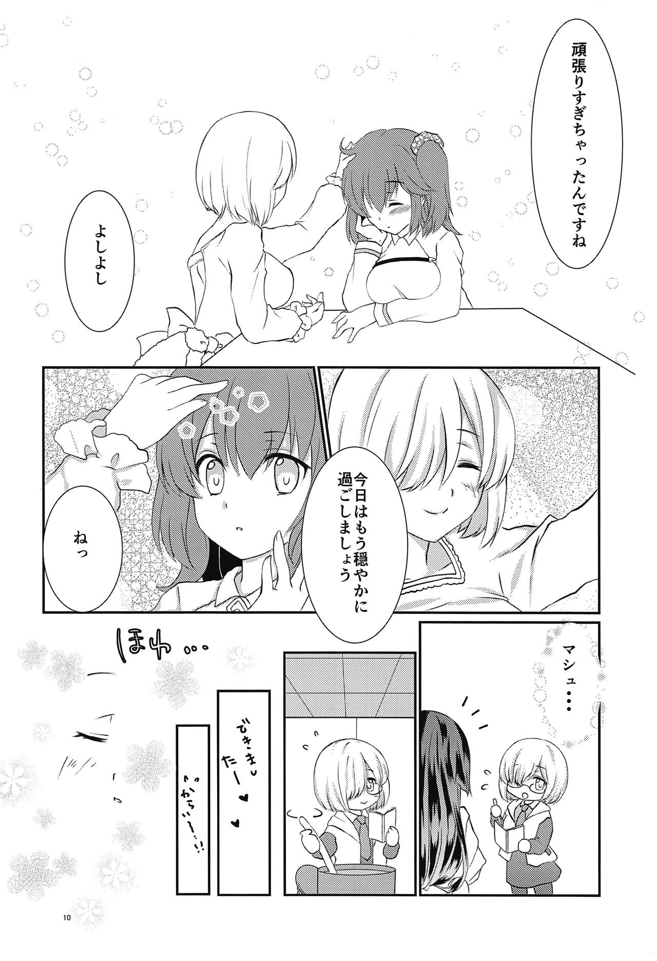 (CT32) [Meiya. (Pururun)] Purutto Mash-chan 2 (Fate/Grand Order) page 11 full