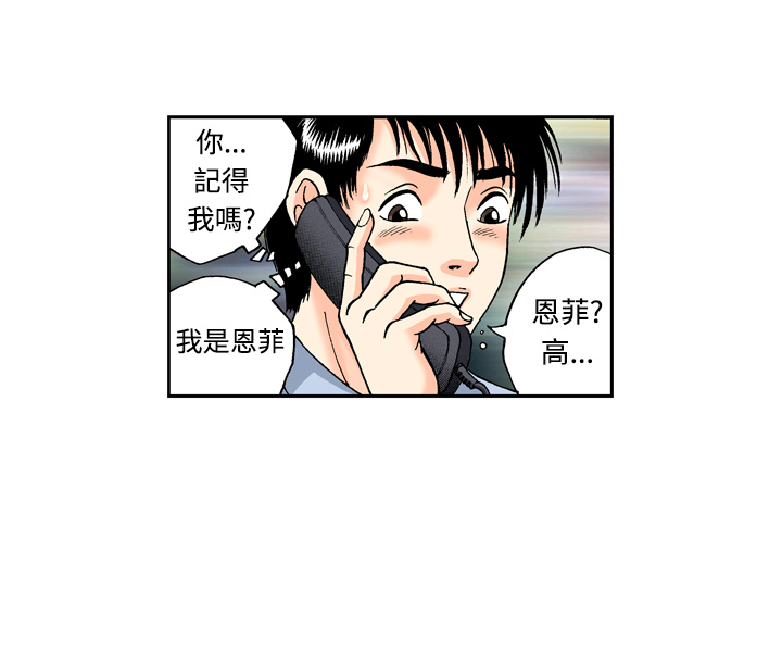 中文韩漫 療育女孩 Ch.0-10 [Chinese] page 19 full