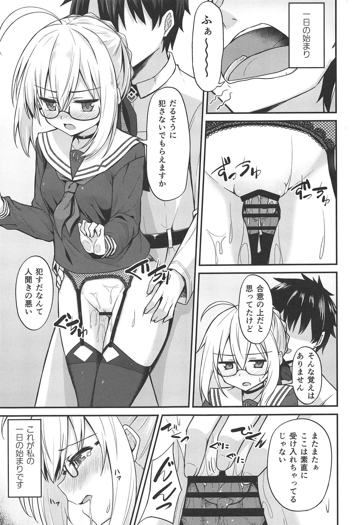 (C95) [2nd Life (Hino)] Tsurenai kedo Nandakanda Yarasete Kureru Ecchan no Hon (Fate/Grand Order) page 4 full