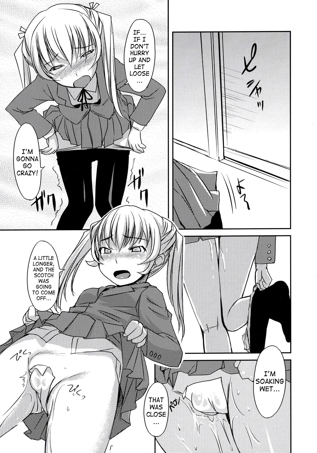 (SC34) [AskRay (Bosshi)] Futabu!!! | Futa Club 3 [English] [SaHa] page 8 full