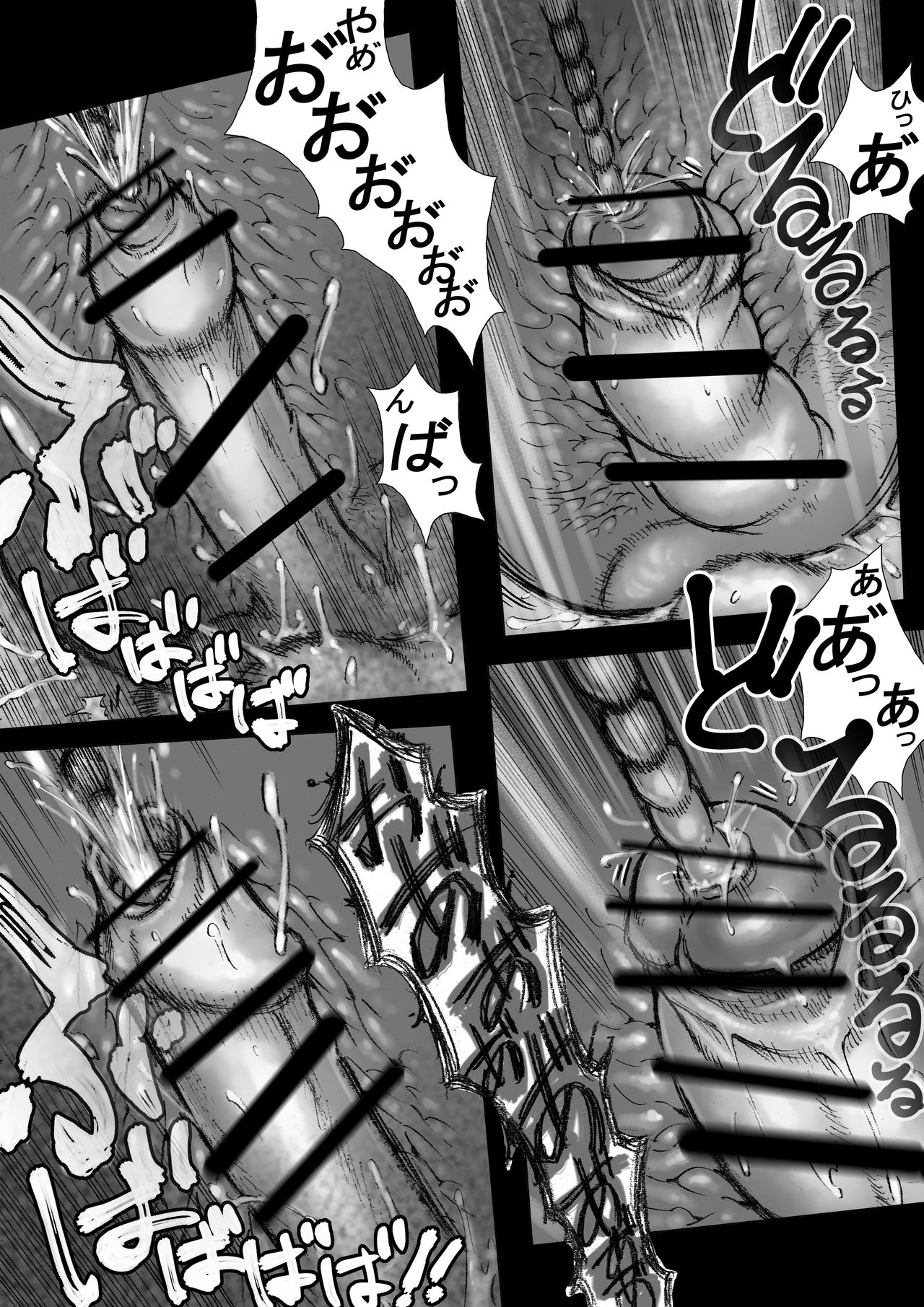 [Hastured Cake] Takekinokonokono [Digital] page 17 full