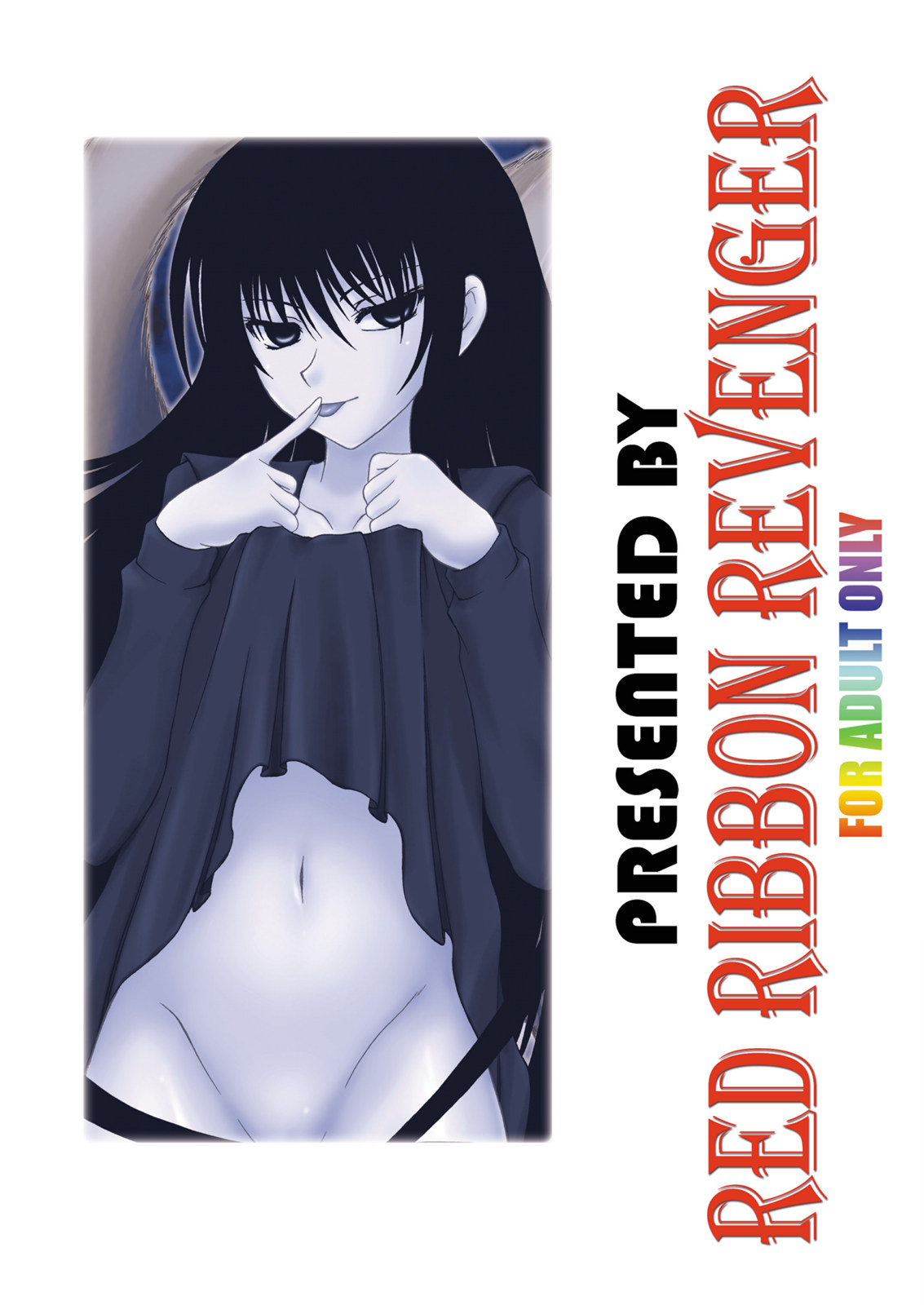 (C77) [RED RIBBON REVENGER] Zoku Ayakashi Yuki (Nurarihyon no Mago) page 46 full