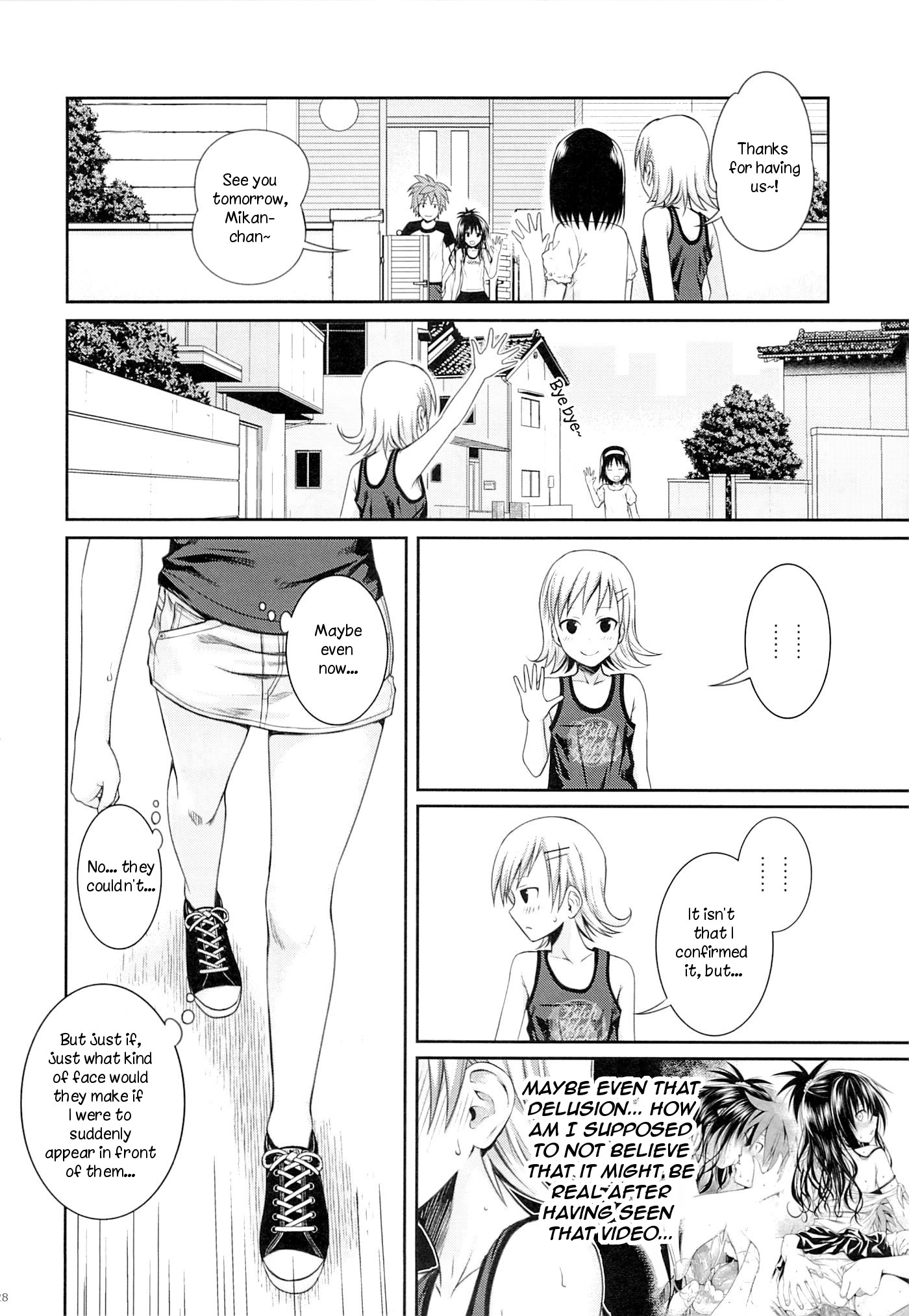 (C89) [40010 1-GO (Shimanto Shisakugata)] Tomodachi no Ecchi na Kyoudai Kankei (To Love-Ru) [English] page 27 full