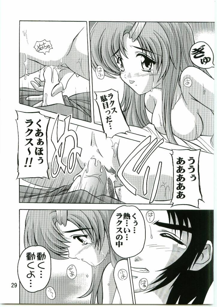 [Studio Q (Natsuka Q-Ya)] Lacus Mark Two / Lacus ma Kutou (Gundam Seed) page 28 full