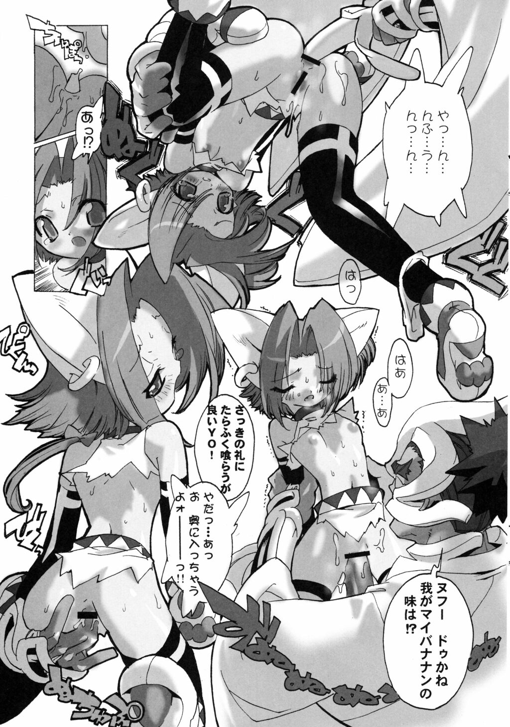 (C59) [GALAXIST (BLADE)] GREEN GLEAM (Samurai Spirits) page 19 full