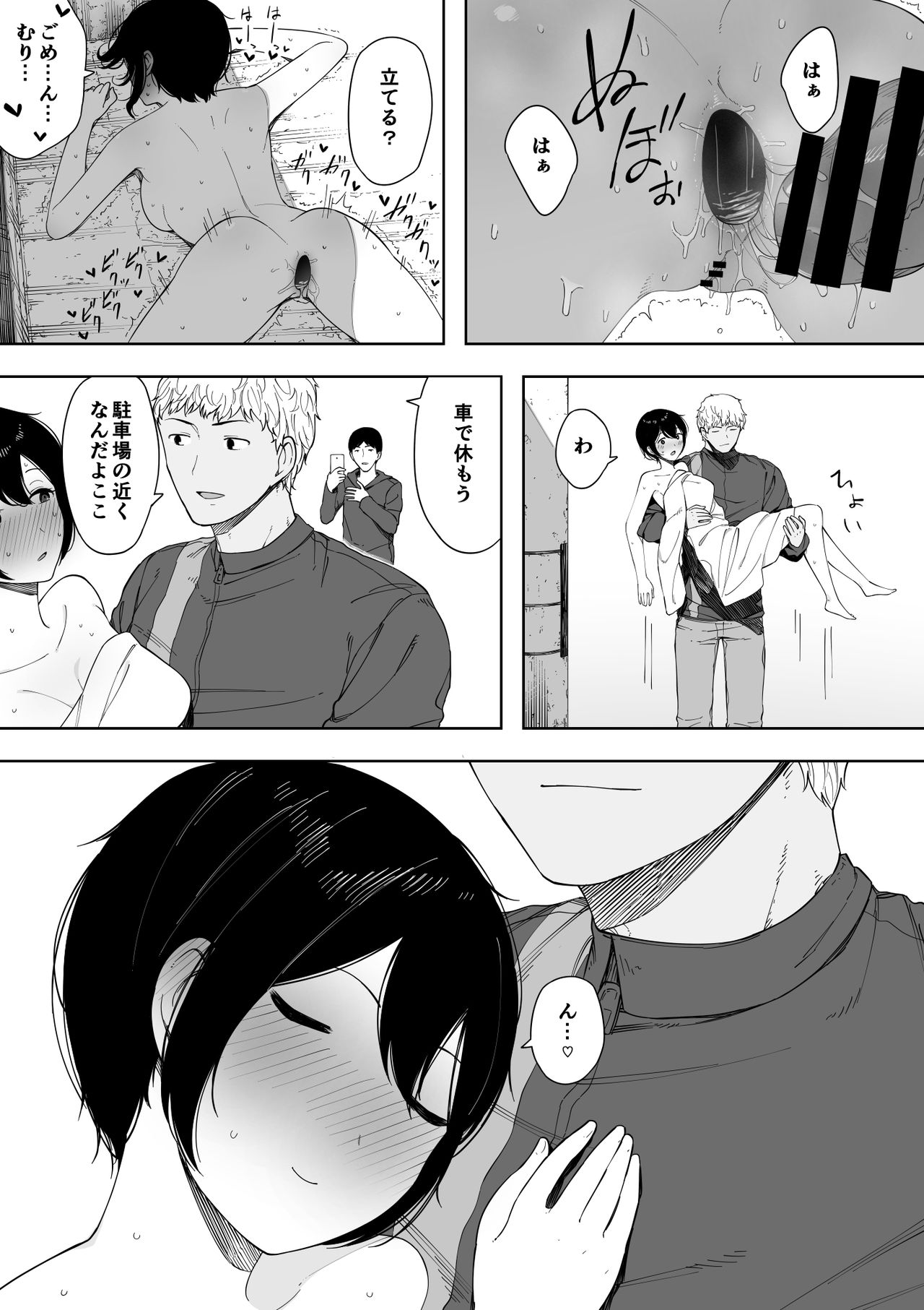 [NT Labo (NT Robo)] Aisai, Doui no Ue, Netorare 3 ~Ogawa-ke no Baai~ page 37 full