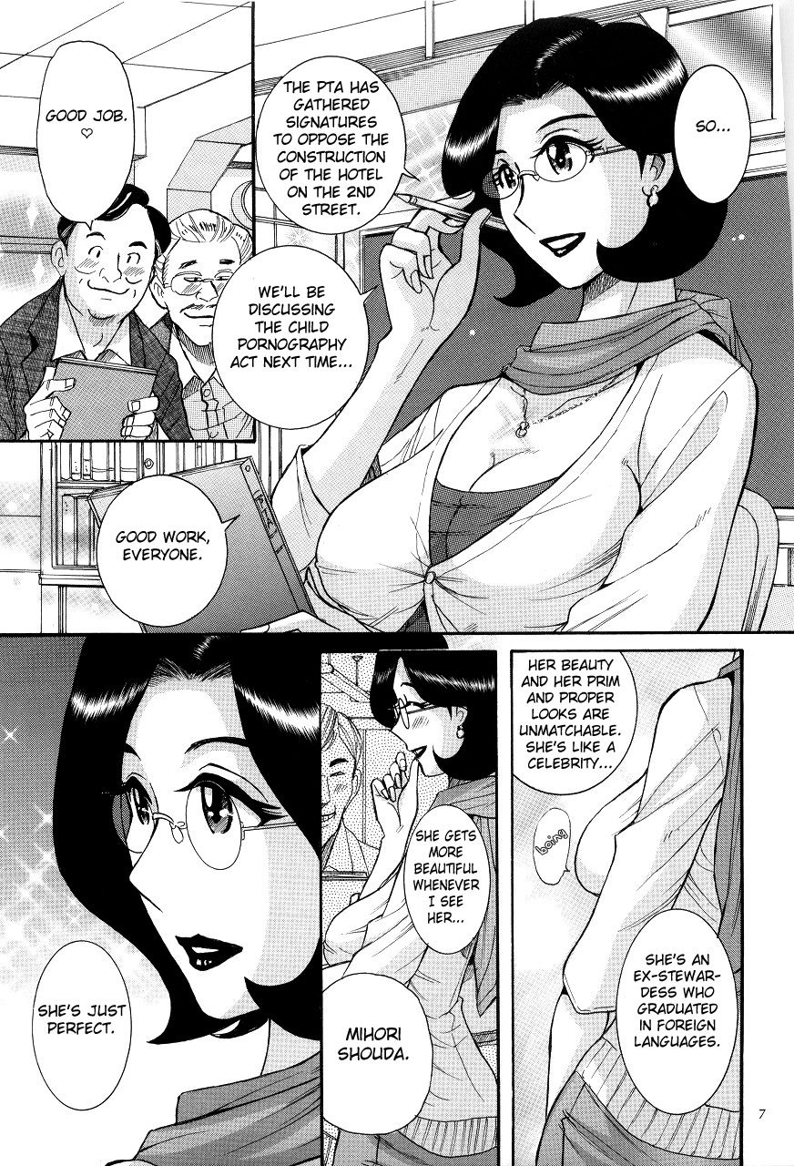 [Kojima Miu] Nympho Maman Boshi Soukan - Mama no Shikyuu wa Boku no Mono Ch. 1-14 [English] [Fated Circle] page 11 full