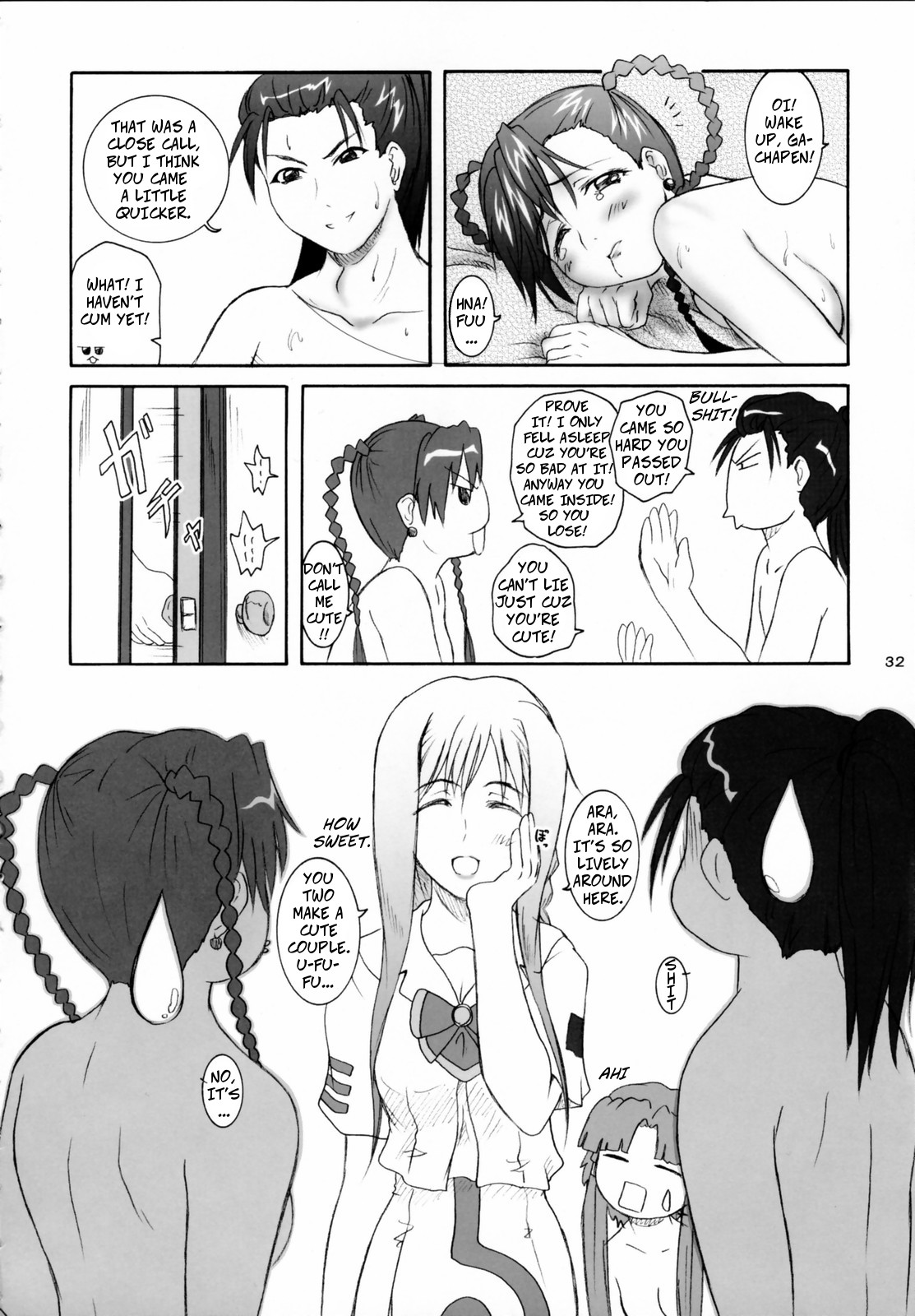 (SC31) [2Stroke (YTS Tanaka)] 2STROKE TDR (ARIA) [English] page 31 full
