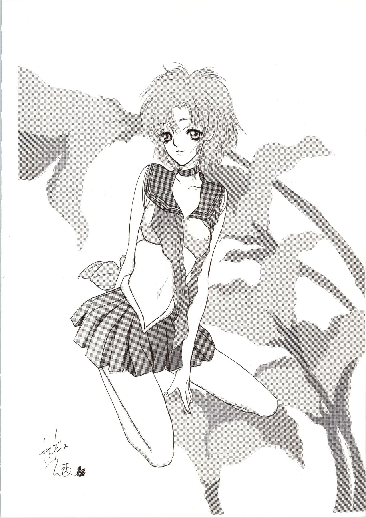 [P.P.P.P.C, TRAP (Matsuzaka Reia, Urano Mami)] Kangethu Hien Vol. 6 (Bishoujo Senshi Sailor Moon) page 26 full