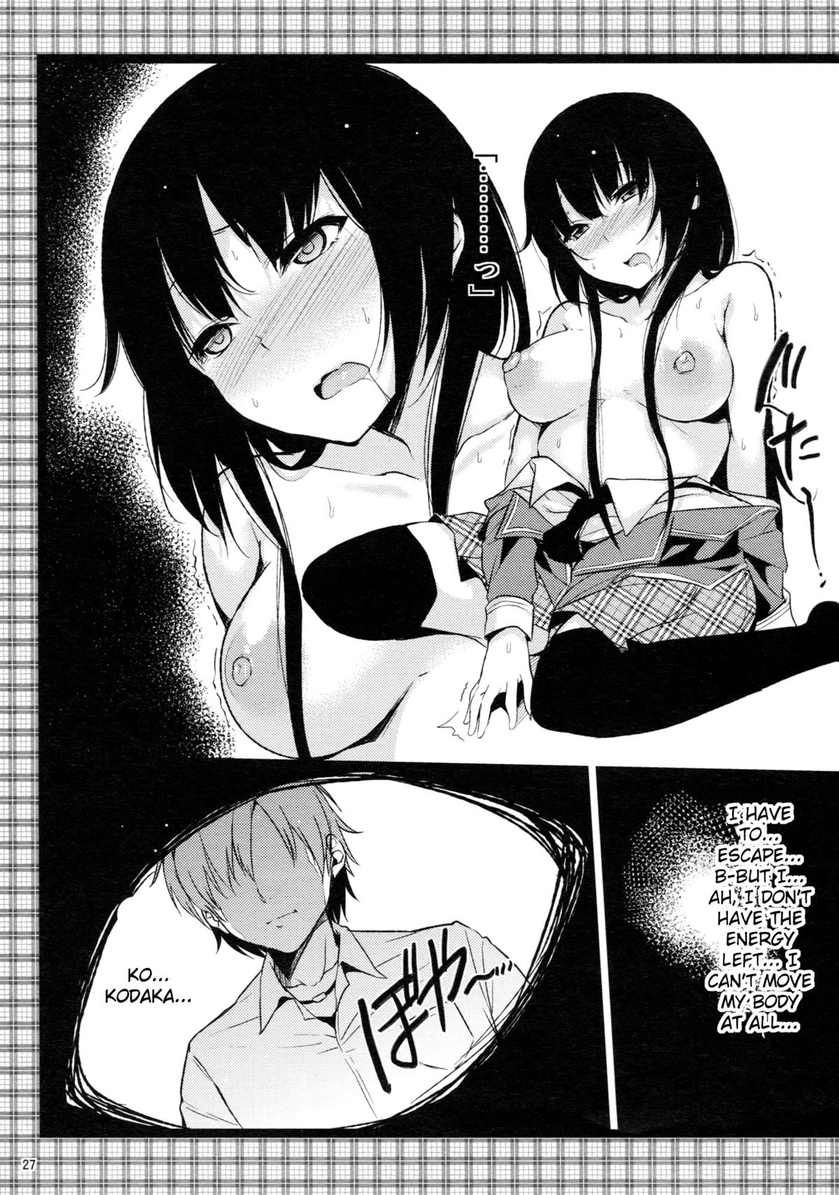(C81) [Nega Posi-bu (Yuuki Shin, Booch)] Oishii Milk Coffee | Delicious Milk Coffee (Boku wa Tomodachi ga Sukunai) [English] [NEETouRyu Dojo] page 29 full