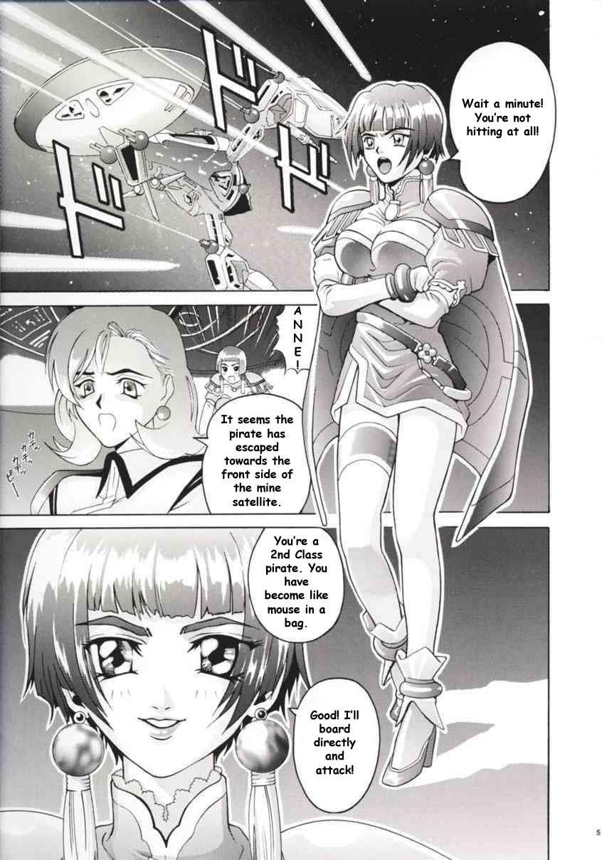 (C57) [Cool Brain (Kitani Sai)] Angel Pain (Seihou Tenshi Angel Links) [English] [Doujinshi-Section] page 4 full