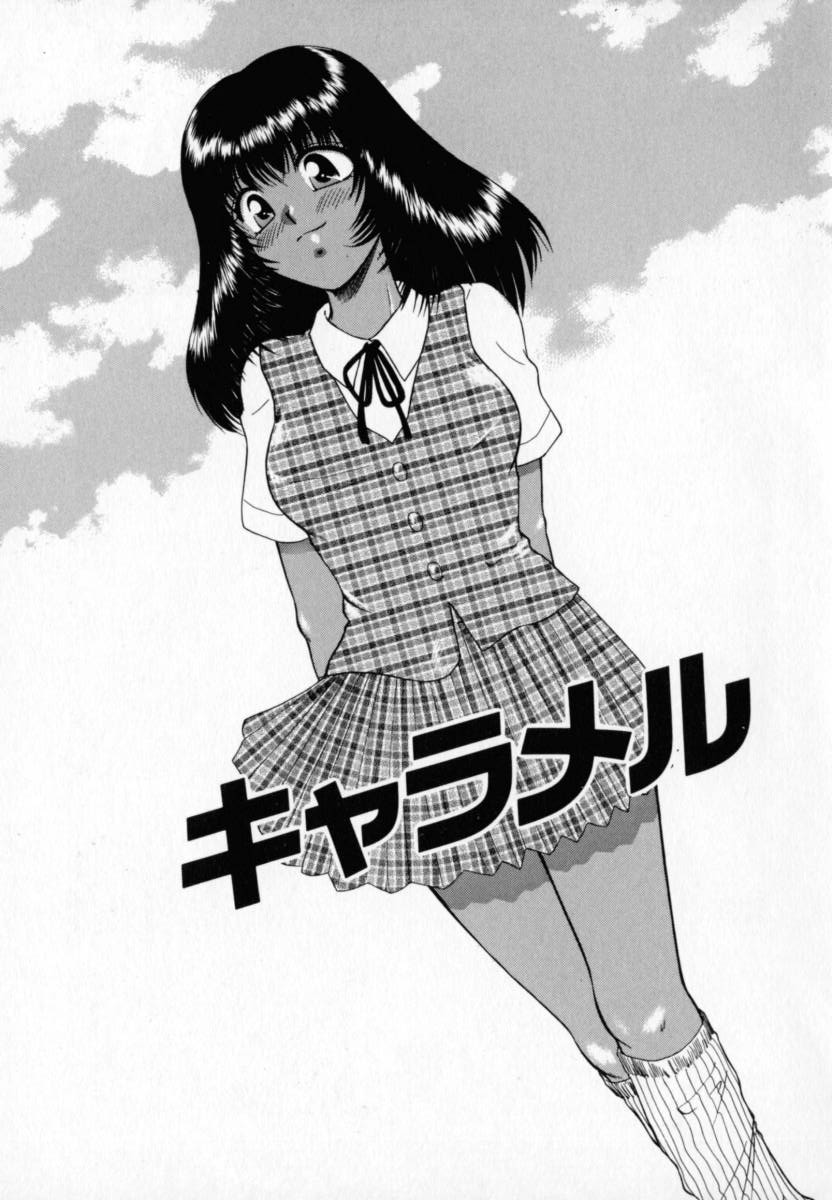 [Yamano Kitsune] Pink Carmel page 40 full