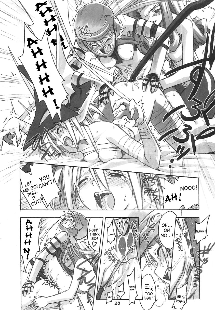 (C61) [Cu-little2 (Betty, MAGI)] FF Ninenya Kaisei Han (Final Fantasy IX) [English] [SaHa] page 27 full