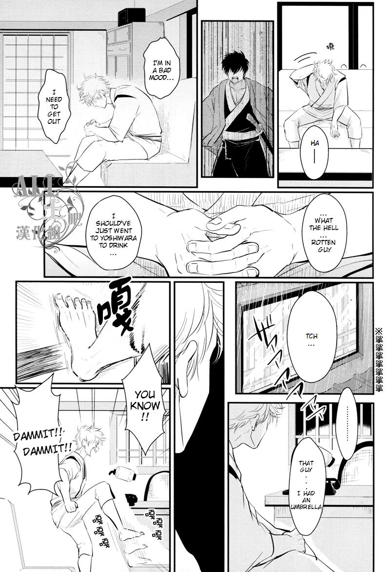 [Paraiso (Harada)] Shuukan Edo (Gintama) [English] {ochazuke-translations} page 21 full