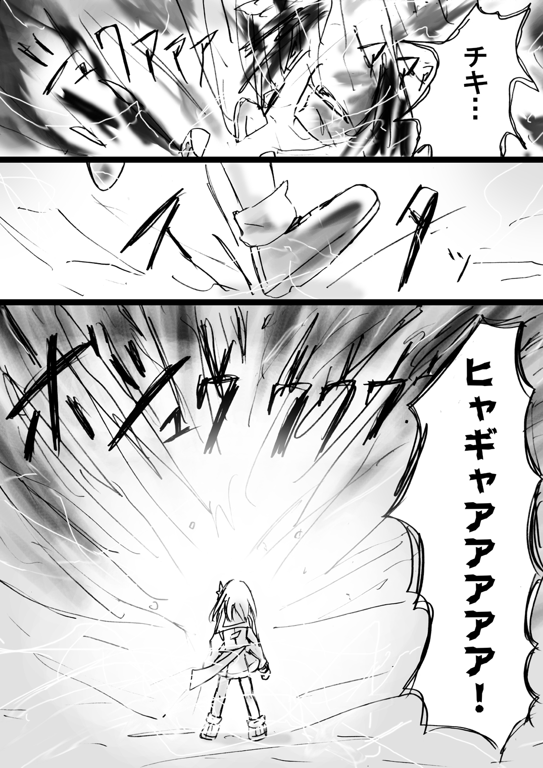 [Dende] Fushigi Sekai -Mystery World- Nonona 12 ~Nonona vs Daimaingenjutsushi~ page 28 full