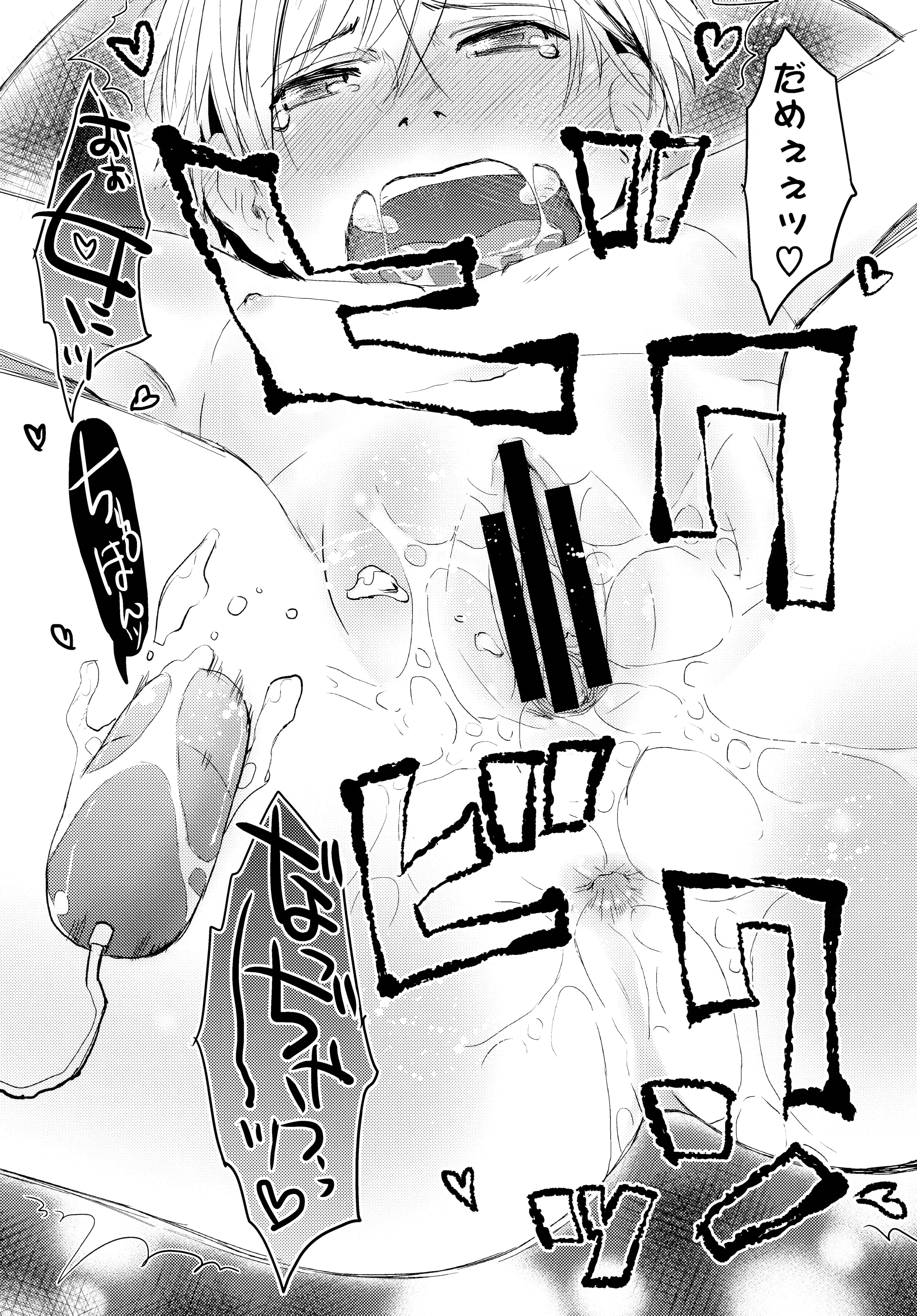 (C88) [Tsumasaki Label (Hidari Kagetora)] Ore ga Nyotaika shitara Kanojo ga Do-S ni natta Ken ni Tsuite page 31 full