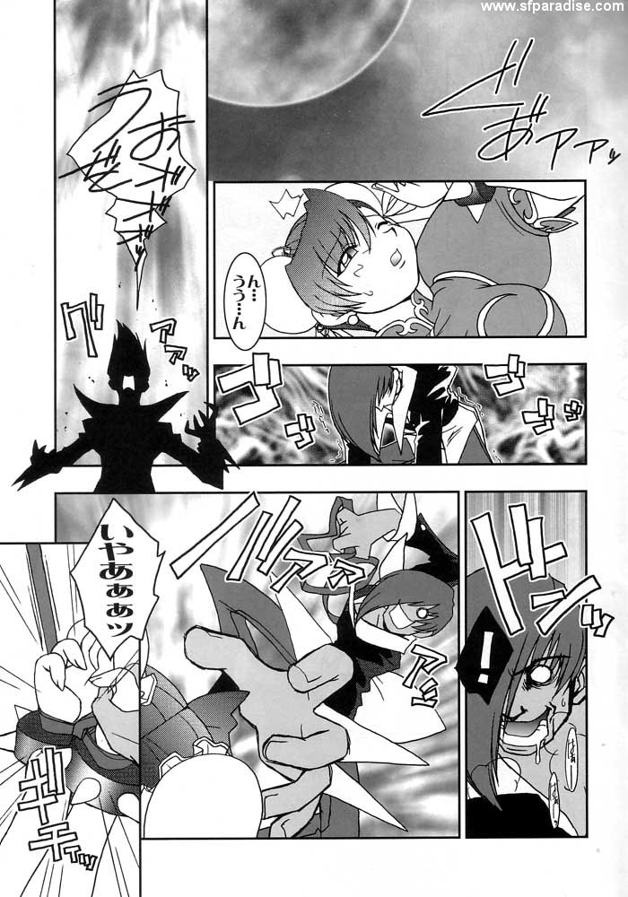 (C61) [KENIX (Ninnin!)] Nettai Ouhi vs. C (Capcom VS SNK) page 6 full