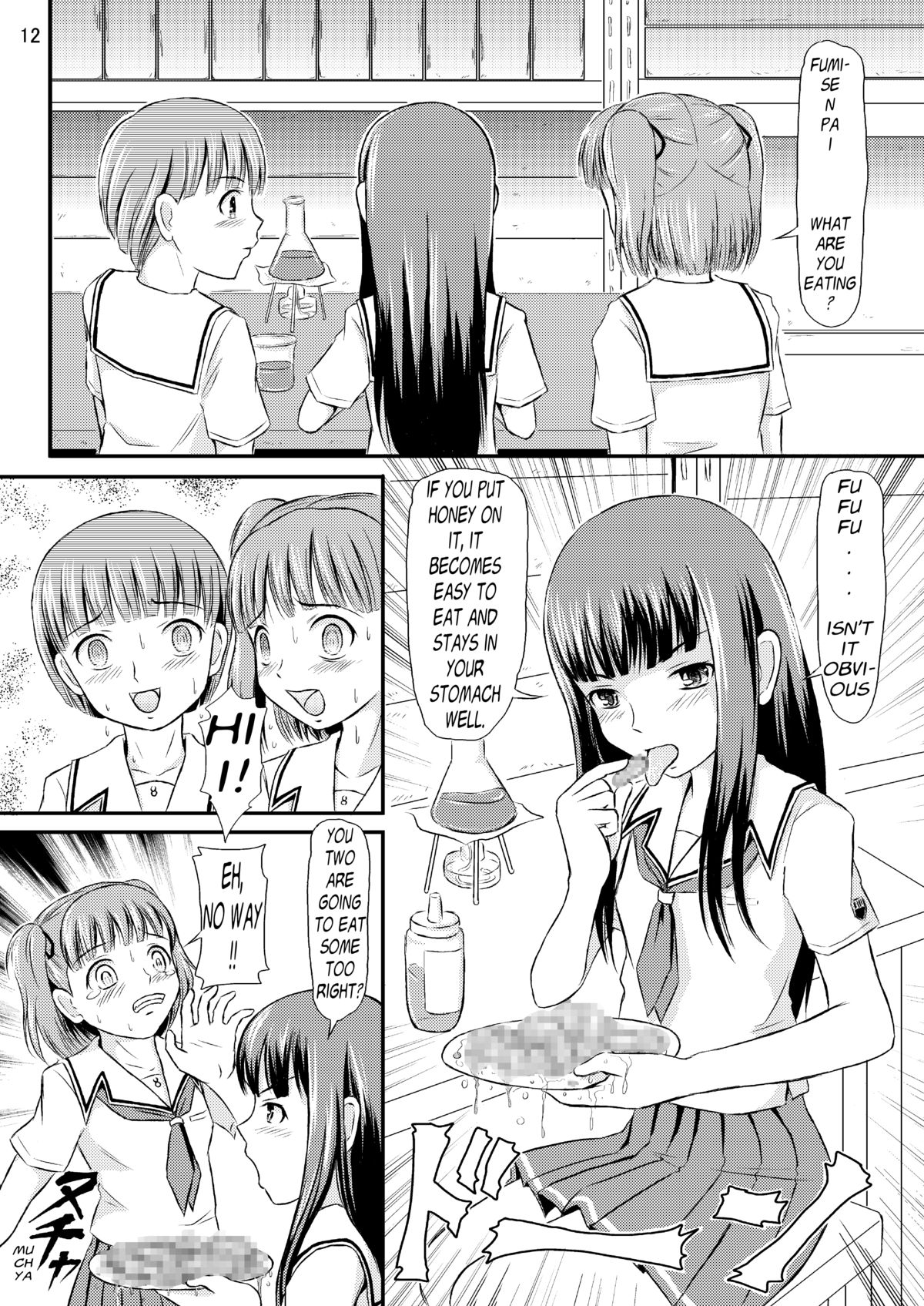 (SC38) [Himitsu Doyoubi (Matsutaka Zon)] Eriko-san no Eikyuu Kikan (KiMiKiSS) [English] page 12 full