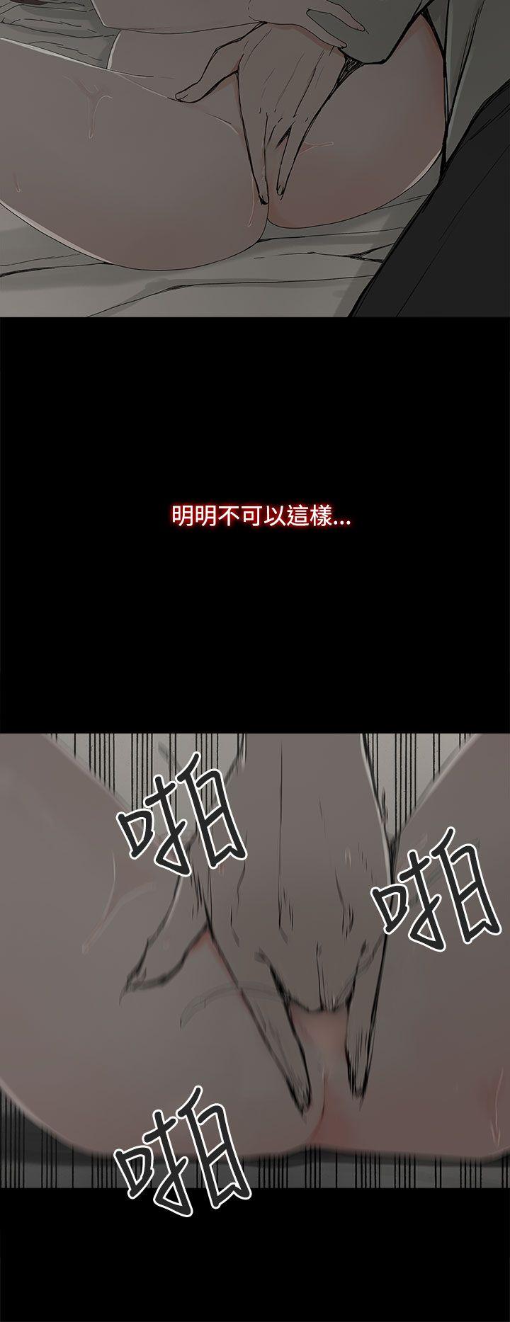 代理孕母 5 [Chinese] Manhwa page 18 full