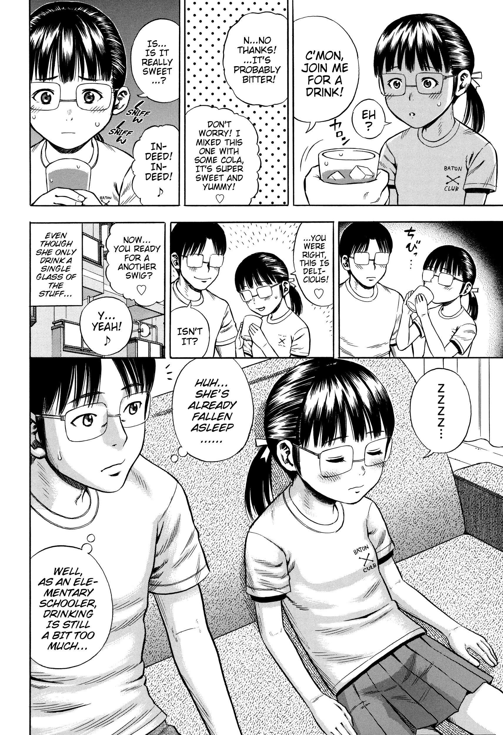 [Zaki Zaraki] Uchi no Imouto ga Warito Kawaii | My Little Sister Is Relatively Cute (Hamezukids) [English] {Mistvern} page 4 full