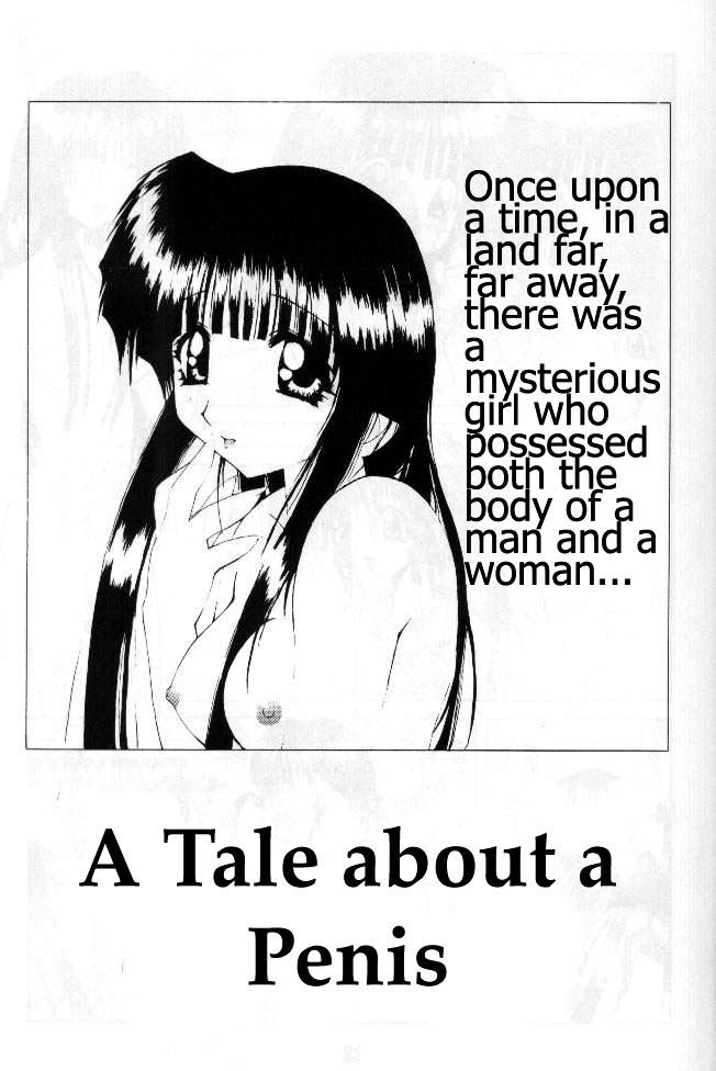 (C57) [Sakumaya (Sakuma Ryousuke)] Double Mind (Maze) [English] [EHCOVE] page 16 full