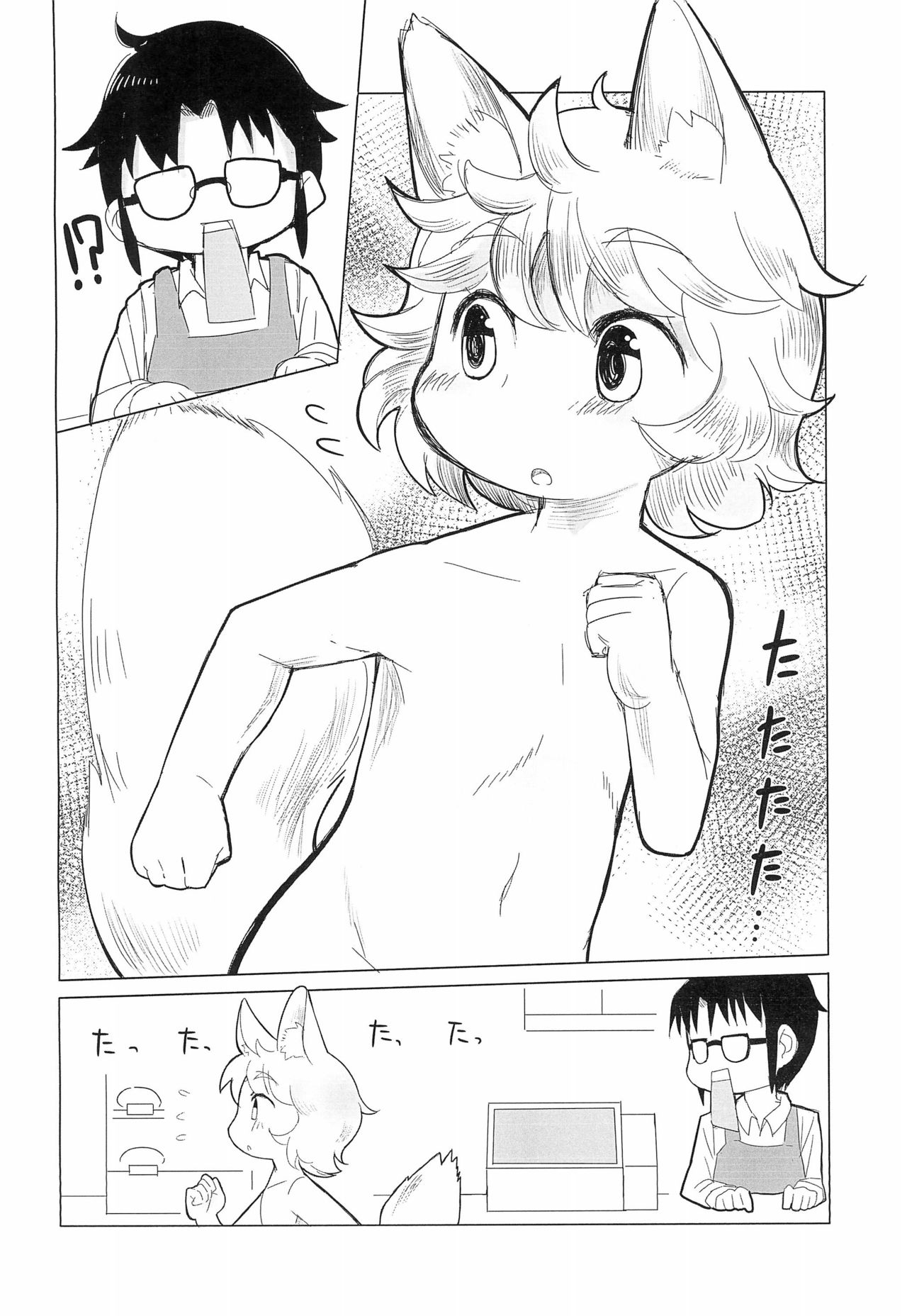 (Mimiket 33) [Koharu Koubou (Koharuko)] Tebukuro wo Kai ni? page 6 full