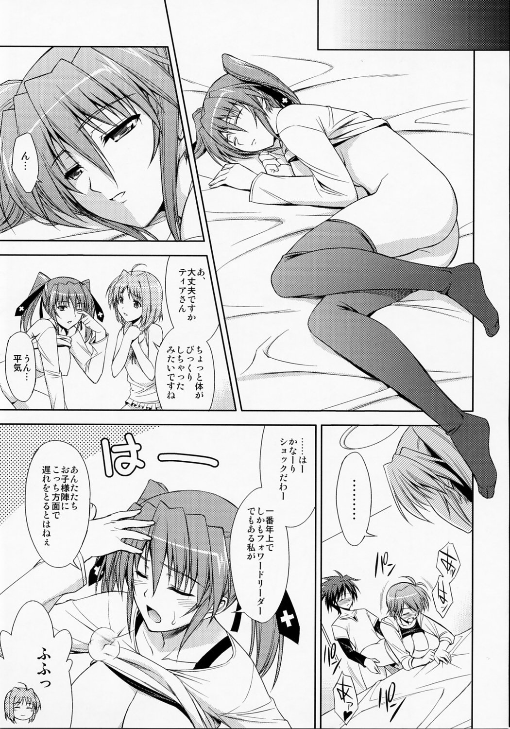 (C72) [Type-G (Ishigaki Takashi)] CROSS 4 (Mahou Shoujo Lyrical Nanoha StrikerS) page 18 full