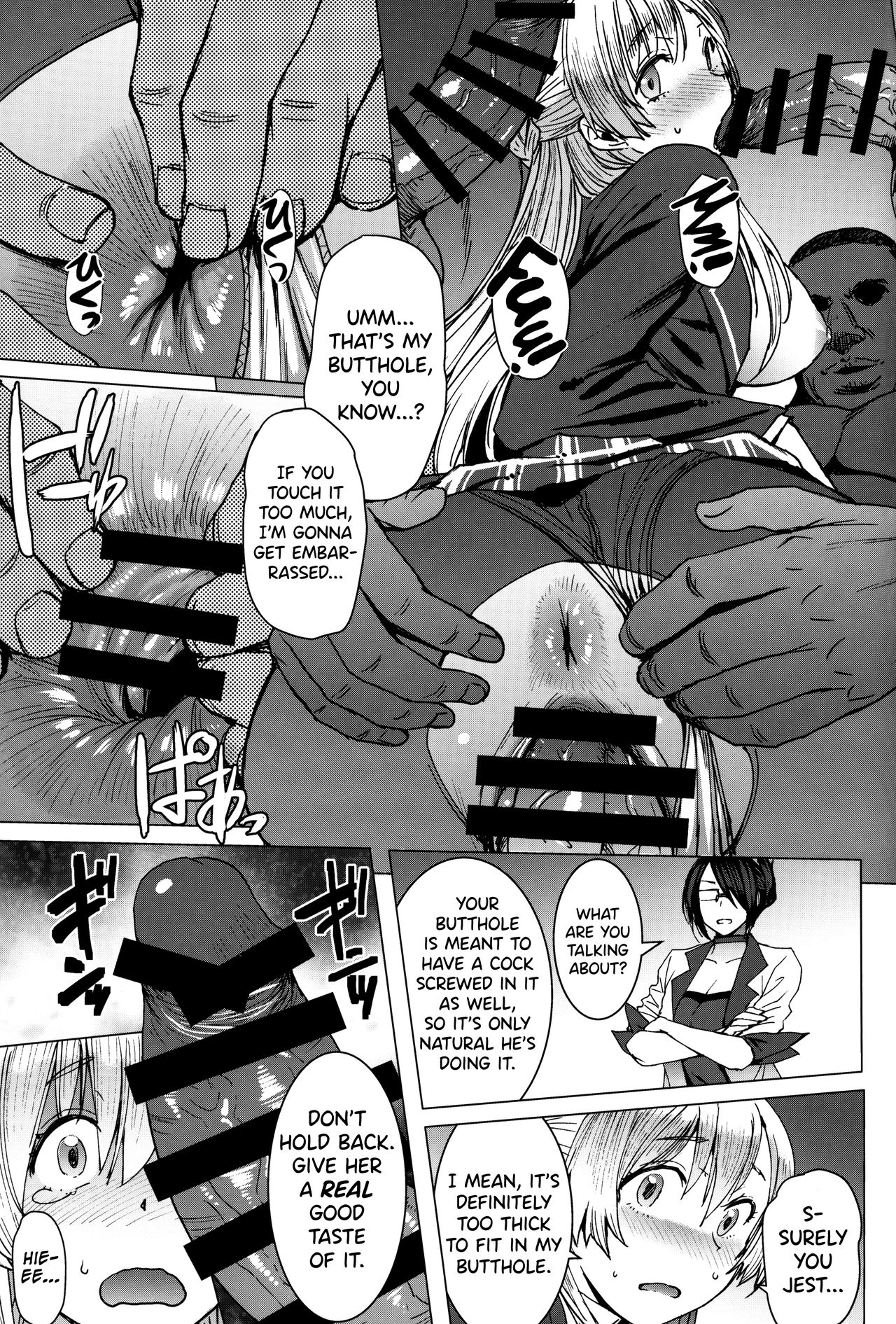 (C97) [Bakunyu Fullnerson (Kokuryuugan)] Youkoso Kokujin Koubi Beya e 3rd discipline [English] [biribiri] page 20 full