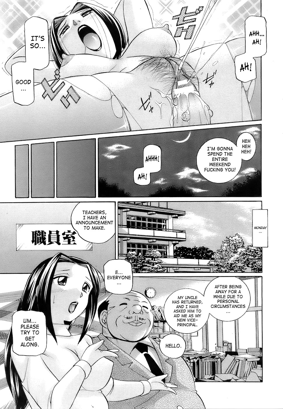 [Chuuka Naruto] Onna Sousakan Choukyou Rensa | Woman Investigator Training Link [English] [SaHa] page 37 full