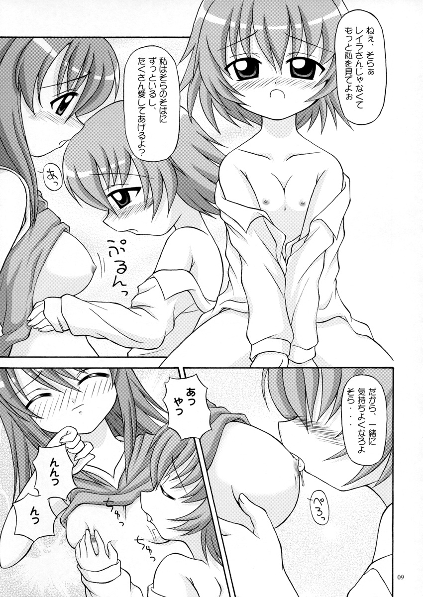 [Alice Digital Factory (Hirosue Maron)] Tatoo Kiss (Kaleidostar) page 9 full