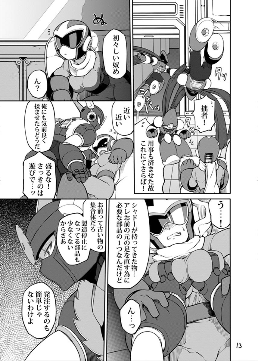 [RETRO RED (Zakiko)] Douki Fujun + Saitai (Megaman) [Digital] page 12 full