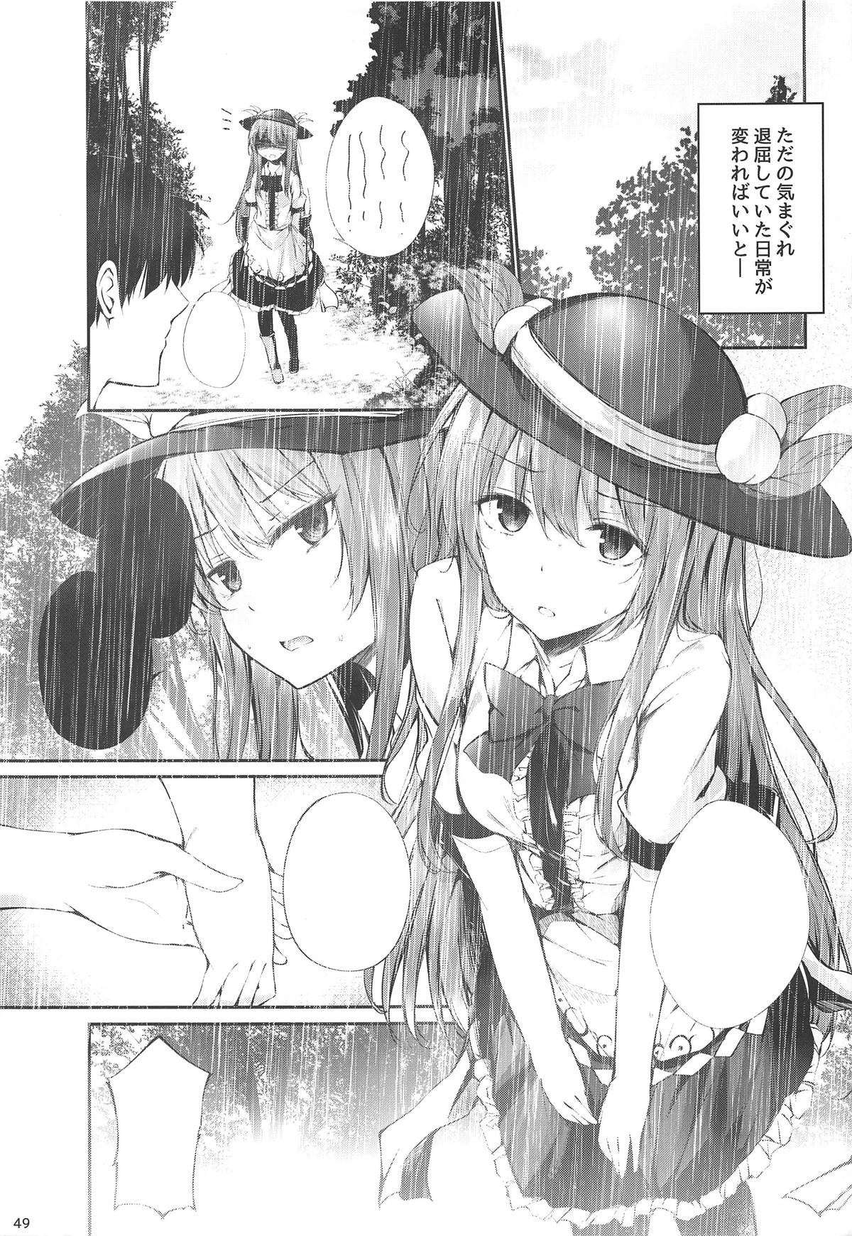 (Reitaisai 16) [FDSP (Sakagaki)] Tenshi Onee-chan Tsumeawase (Touhou Project) page 47 full
