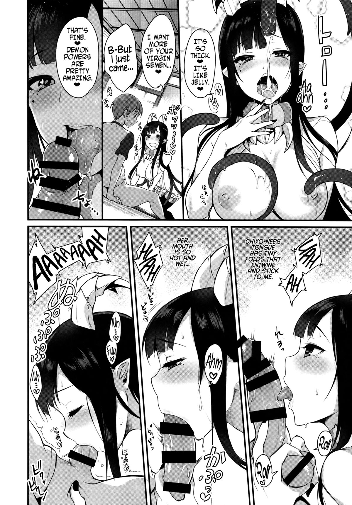 Ane Naru Mono (An elder sister) Pochi-Goya. English ver. page 13 full
