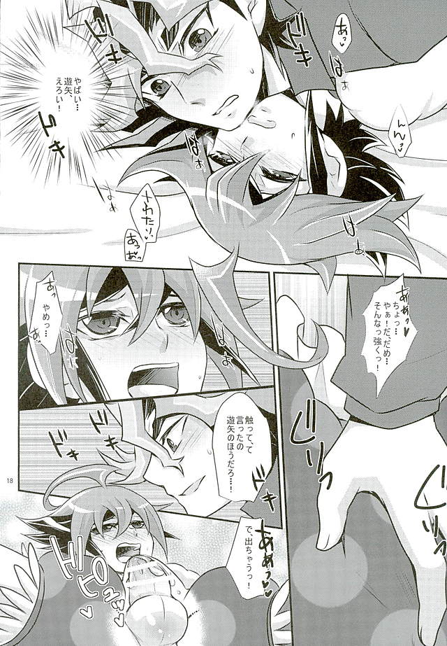 (C89) [Gyunyu-Gekijo (Gyunyu)] Ore dake no Pretty Heroine (Yu-Gi-Oh! ARC-V) page 15 full