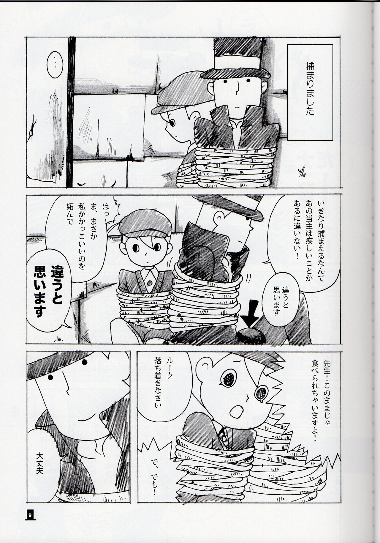 Layton x Everyone page 9 full