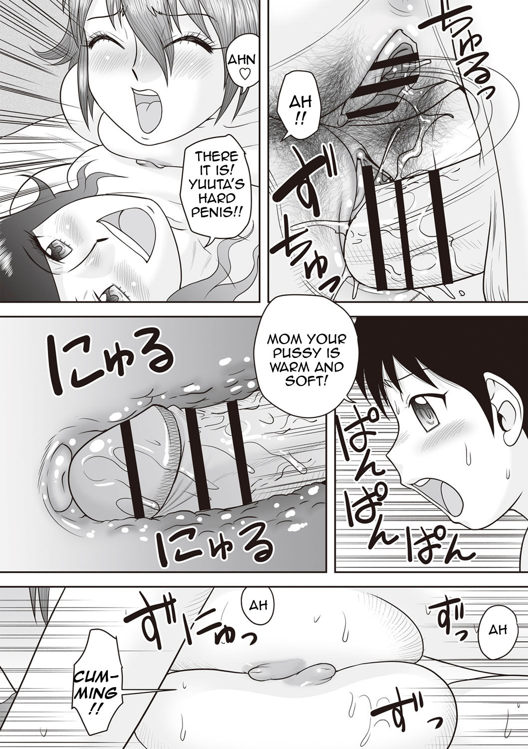[Gotoh Juan] Gattai! Namahame Kazoku | Penetration! Bare Fucking Family! Ch. 1-4 [English] [Amoskandy] [Digital] page 16 full
