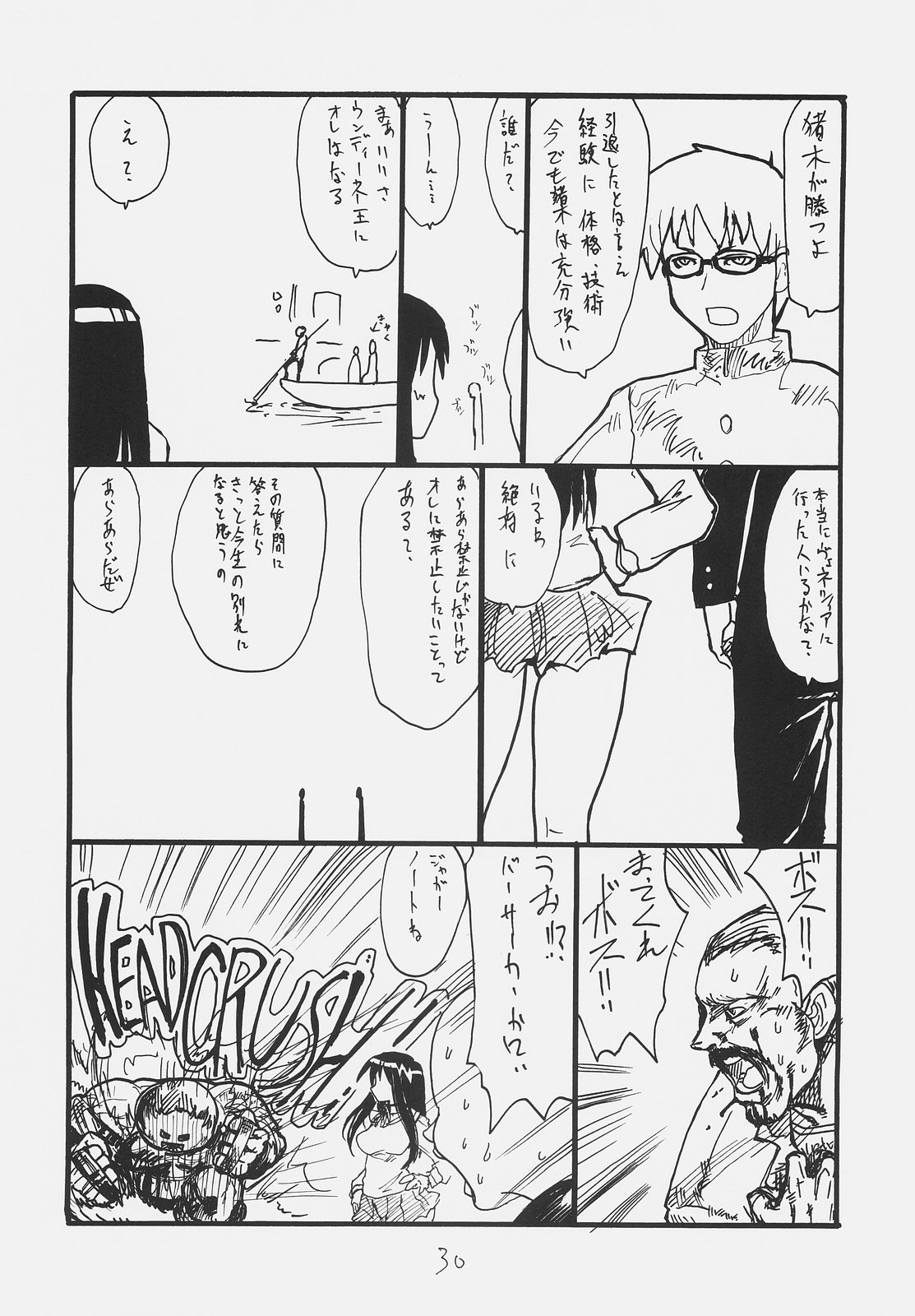 (SC31) [King Revolver (Kikuta Kouji)] Owabi no Shirushi (Fate/hollow ataraxia) page 29 full