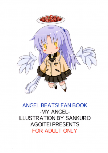 (SC48) [AGOITEI  (Sankuro)] My Angel (Angel Beats!) - page 21