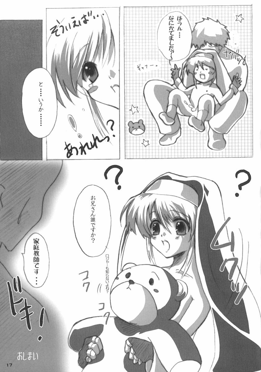 (Puniket 7) [16kenme (Sato-satoru)] Burimeshi 2 (Guilty Gear) page 16 full