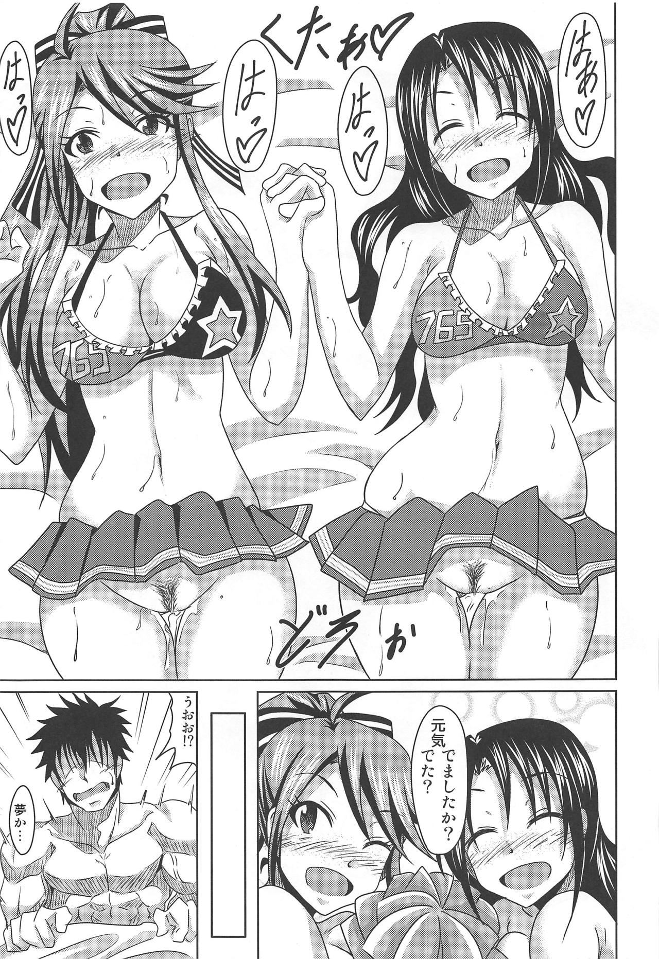 (IDOL STAR FESTIV@L 04) [Kinzoku Tanukiya (Tanuki)] Kimi Omoi Birth Of The Starchild (THE IDOLM@STER MILLION LIVE!) page 30 full