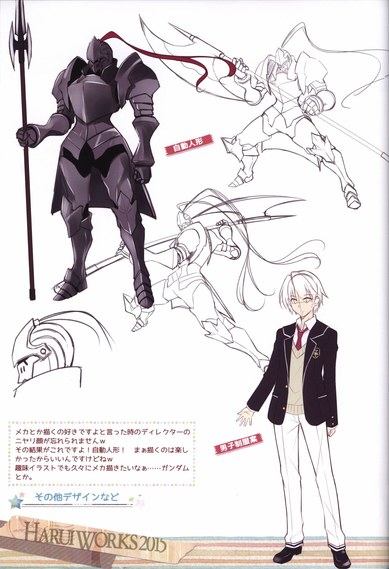 (C89) [Re:cruit (Hayakawa Halui)] HARUI WORKS 2015 page 36 full