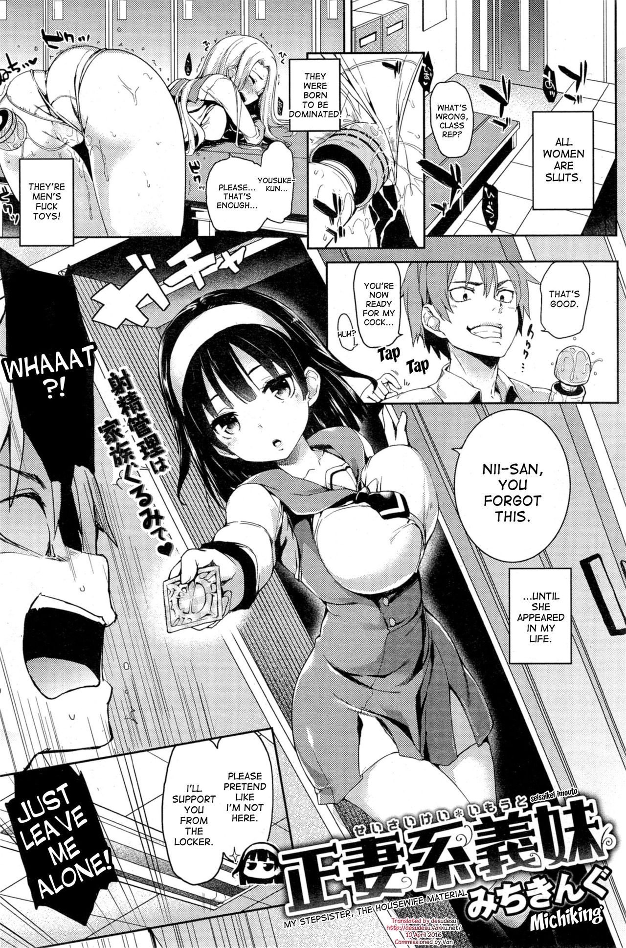 [Michiking] Seisaikei Imouto | My Stepsister, The Housewife Material (COMIC Kairakuten 2014-11) [English] [desudesu] page 1 full