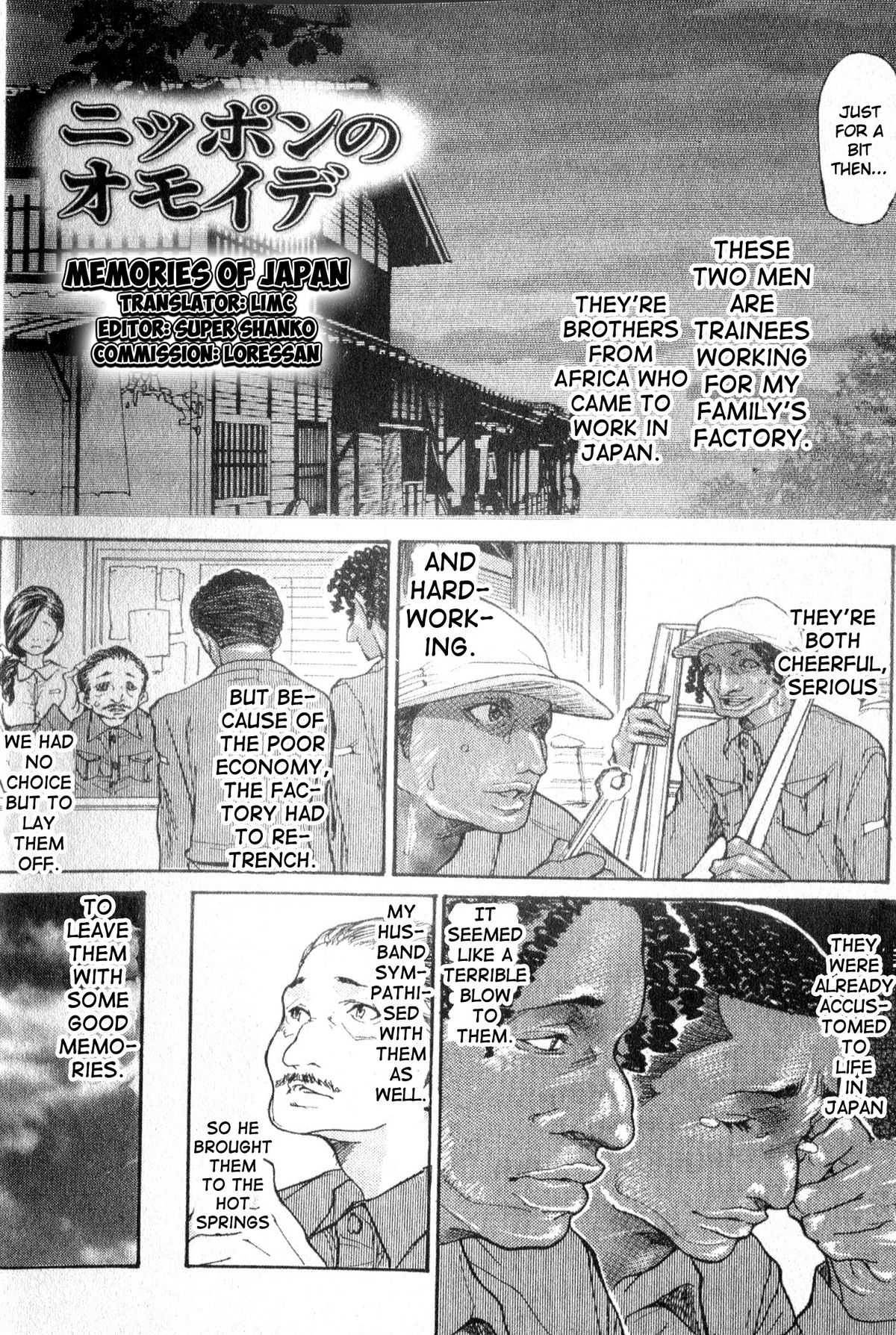 [Aoi Hitori] Nippon no omoide | Memories of Japan (Hitozuma o Mawasu 8-tsu no Houhou) [English] [limc] page 2 full