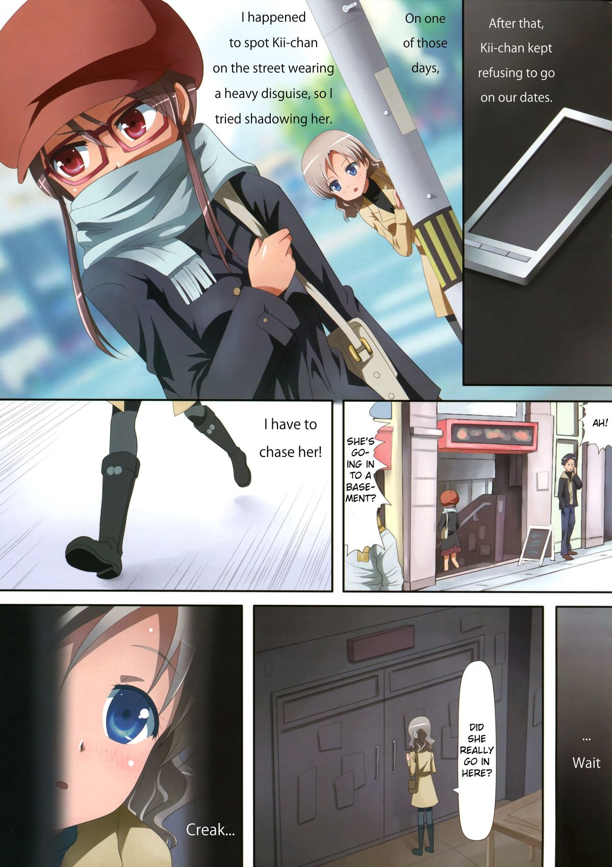 (C85) [Ishikawa Pro (Ishikawa Naoya)] Kuttsukiboshi -Naisho no Oshigoto- | -Secret Work- (Kuttsukiboshi) [English] {Hikikomori Honyaku} page 7 full